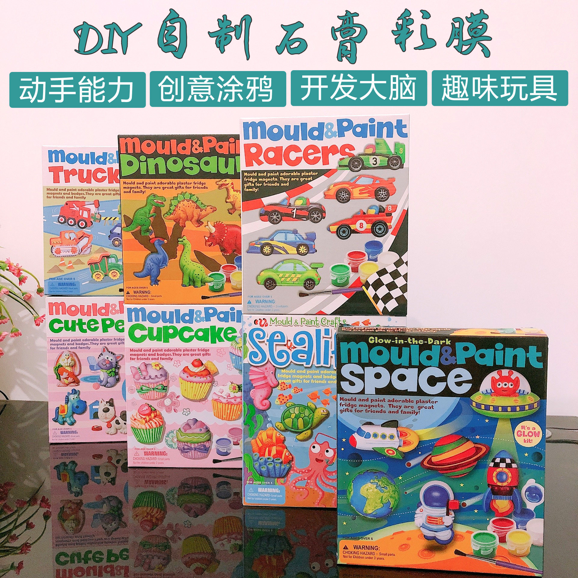 DIY益智画画教具自制复活节彩绘