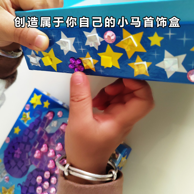 儿童马赛克贴画手工3D立体贴画贴纸幼儿园DIY手工制作首饰盒创意图片