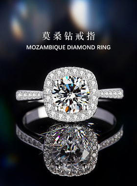 方糖纯银925莫桑钻石戒指女轻奢高级感一克拉求婚结婚戒环ins对戒