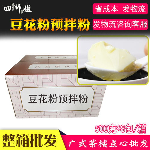 四师姐嫩滑香甜方便快捷制作简单