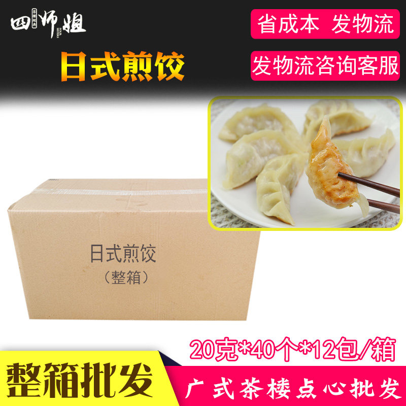 壹点心操作简单皮薄馅多焦香酥脆