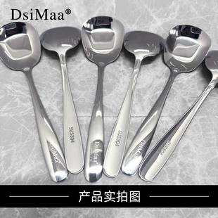 DsiMaa丹斯曼/304不锈钢平头饭勺饭铲分餐勺多功能食品铲