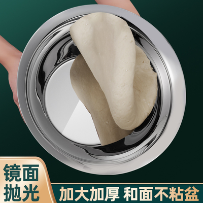 DsiMaa丹斯曼/不锈钢镜面和面盆30cm高抛光加深加厚聚宝盆