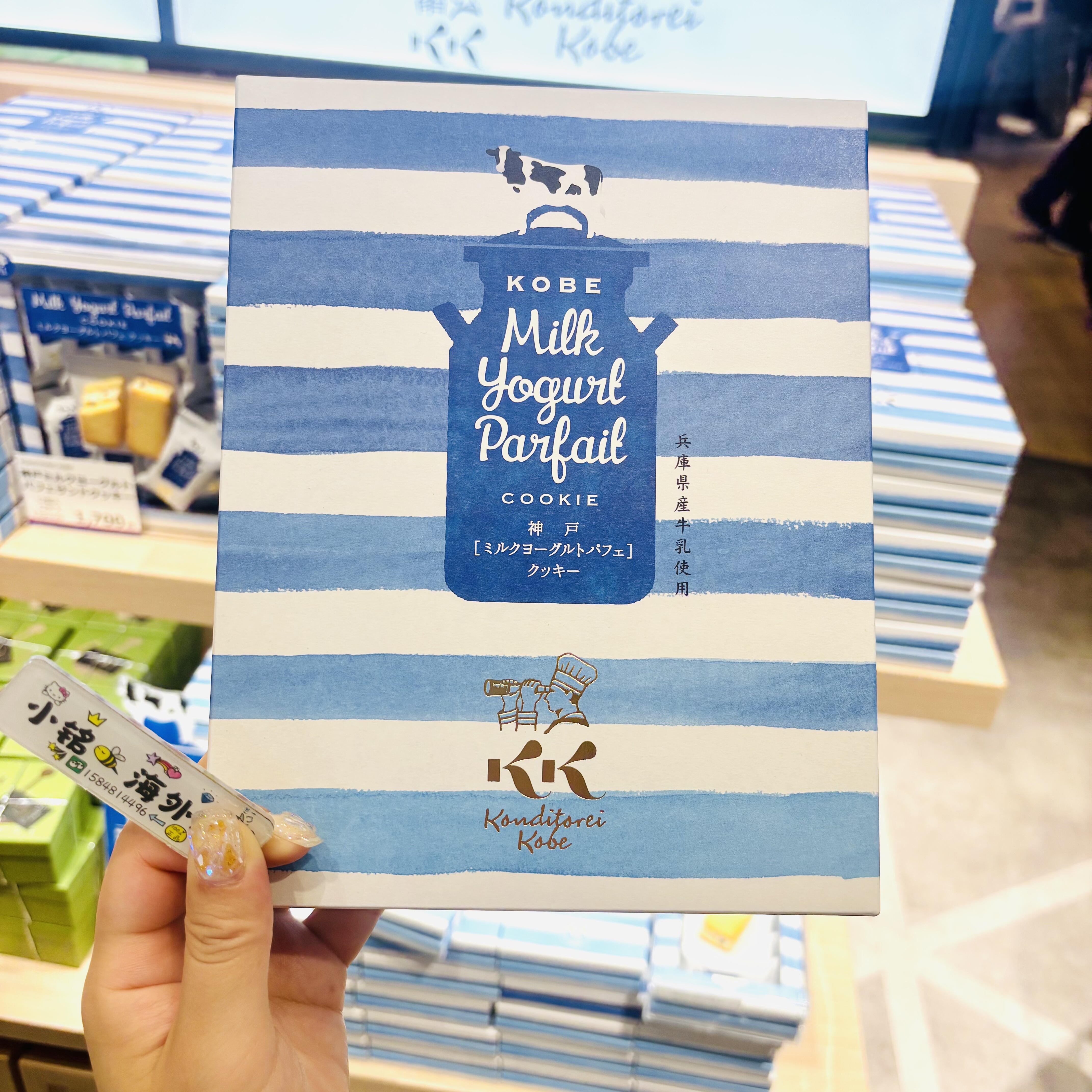 日本进口零食神户牛奶酸奶冻糕草莓果夹心饼干盒装休闲零食小吃