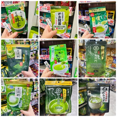 日本抹茶粉冲剂休闲饮品绿茶粉无糖伊藤园速溶冲泡茶粉