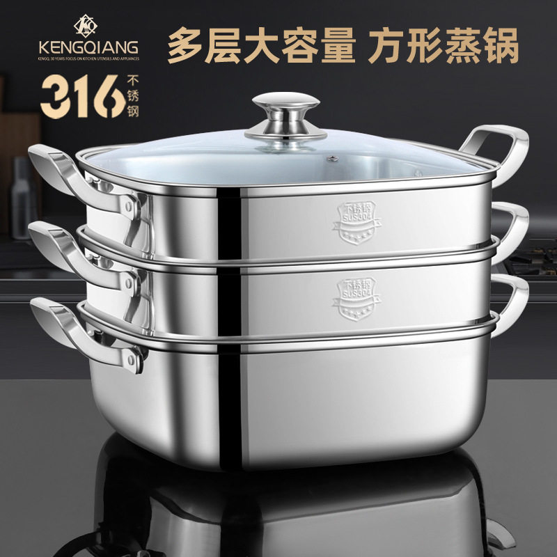 316不锈钢加厚双层三层方形蒸锅家用蒸笼屉多功能燃气电磁炉通用