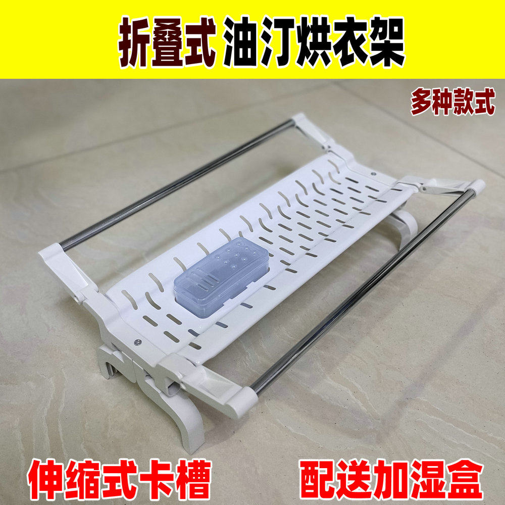 电热油汀先锋烘衣架取暖器可折叠电暖器带加湿盒晾衣架油汀配件