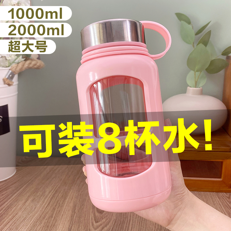超大号大容量玻璃杯双层隔热防摔女便携茶水分离泡茶水杯子1000ml