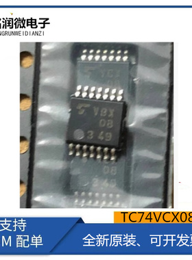 TC74VCX08FT全新原装进口 丝印VCX08逻辑芯片封装贴片TSSOP-14脚