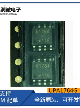 UPA1764G-E1全新n沟道丝印A1764切换双功率场效应工业用贴片SOP-8