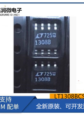 LT1308BCS8全新原装13088开关稳压器IC芯片印字1308B封装贴片SOP8