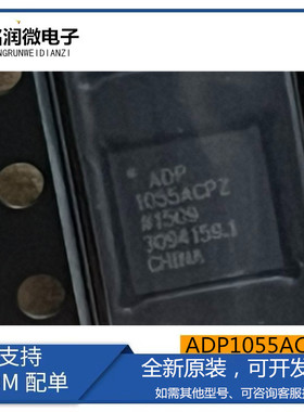 ADP1055ACPZ全新原装进口 ADP1055ACP开关稳压器芯片封装LFCSP32