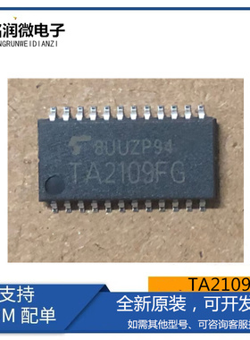 TA2109F全新原装TA2109FG数字伺服CD系统射频放大器IC贴片SOP24脚