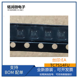 TC7S14F原装进口TC7S14FU全新施密特逆变器IC 印字EA SSOP5贴片