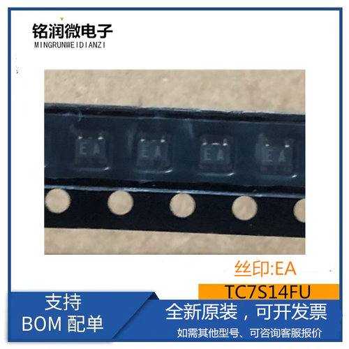 TC7S14F原装进口全新TC7S14FU施密特逆变器IC 印字EA SSOP5贴片