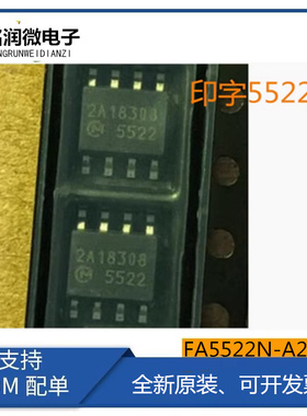 FA5522N-A2-TE1全新原装M5522液晶电源IC芯片印字5522贴片SOP8脚