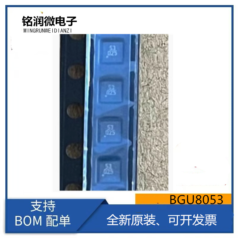 BGU8053全新原装低噪声高线性放大器IC芯片 贴片HWSON8脚印字53
