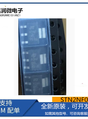 STN2NF06L全新原装印字N2NF06场效应管2A 60V三极管贴片SOT223脚
