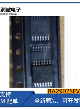 BA2902SFV-E2全新原装BA2902SFV运算放大器 丝印2902S贴片TSSOP14