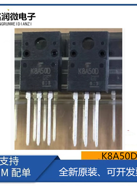 TK8A50D全新原装K8A50D场效应MOSFET管8A 500V 三极管直插TO-220F