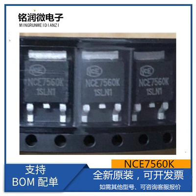 HY1908D全新IRFR2307Z原装场效应MOSFET三极管NCE7560K贴片TO-252