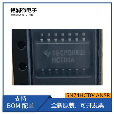 SN74HCT04ANSR全新丝印HCT04A变换器逻辑IC贴片SOP-16脚中体5.2MM
