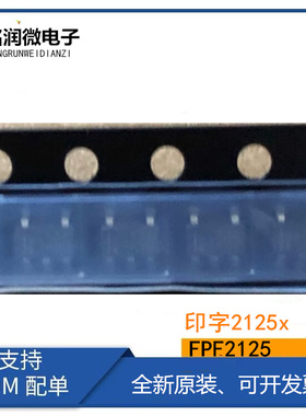 FPF2125全新原装印字2125x电源分配开关负载管理ic贴片SOT23-5脚