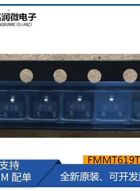 FMMT619TA全新原装进口 双极晶体管50V 印字619封装贴片SOT23脚