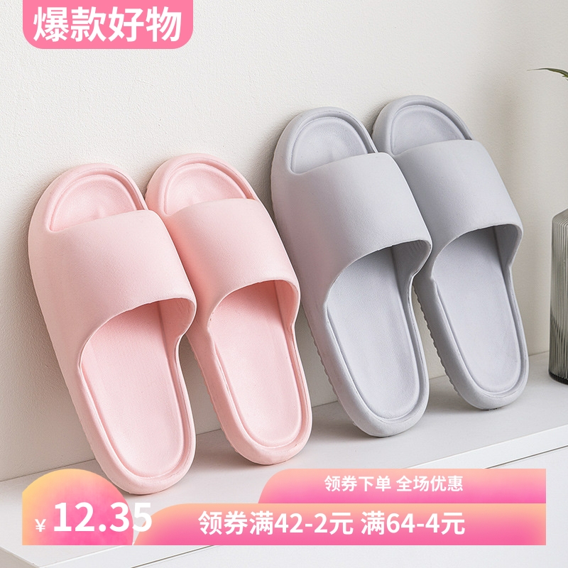 新款夏季居家拖鞋家用室内情侣