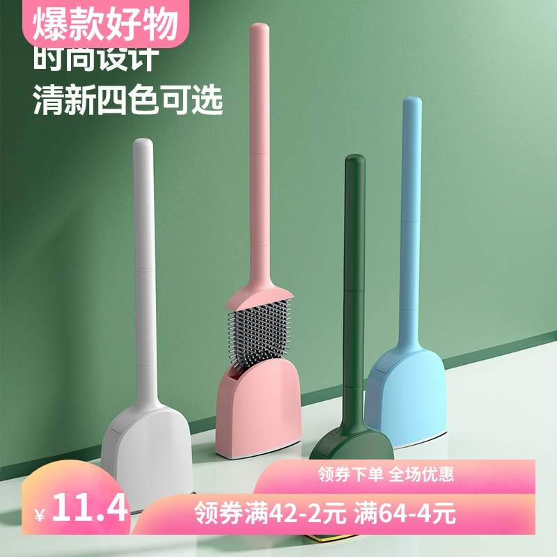 马桶刷家用死角清洁套装免打孔壁