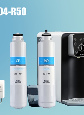 博乐宝滤芯CF6+RO6适用B04/02/08/T02净饮机复合RO原装正品