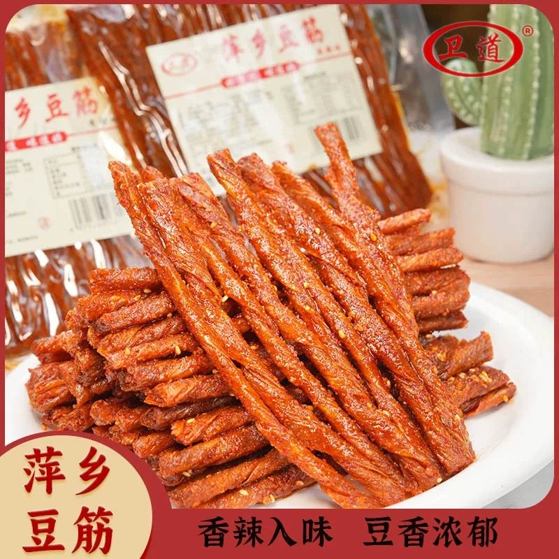 卫道江西萍乡豆筋辣条香辣有嚼劲麻辣儿时怀旧辣片小吃办公室零食