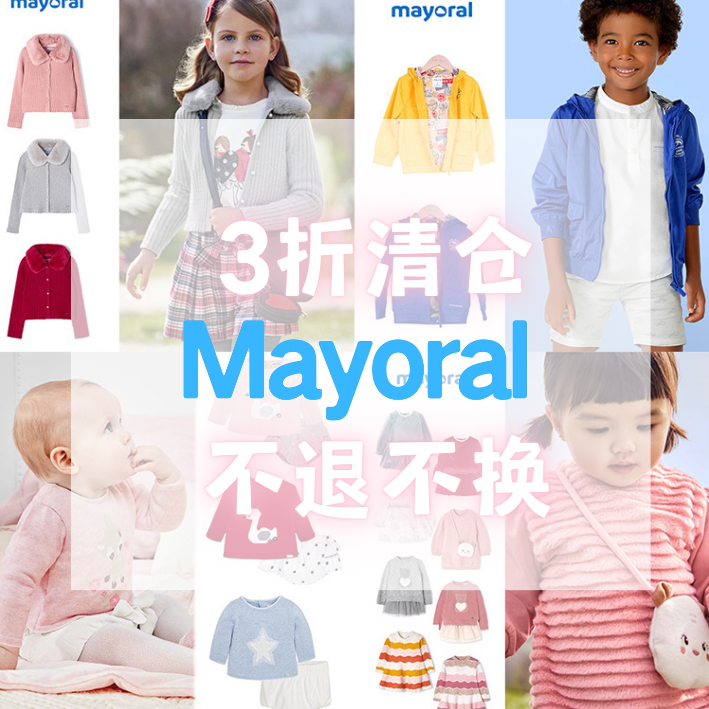 高领套头白色儿童服装MAYORAL