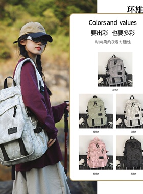 环雄实华户外双肩包男女大容量轻便旅行背包大学生书包