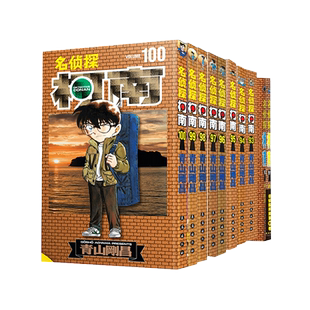 (无首刷)名侦探柯南漫画91-92-93-94-96-98-99-101册可选单本 青山刚昌著 日本小学馆授权中文版 侦探柯南的故事
