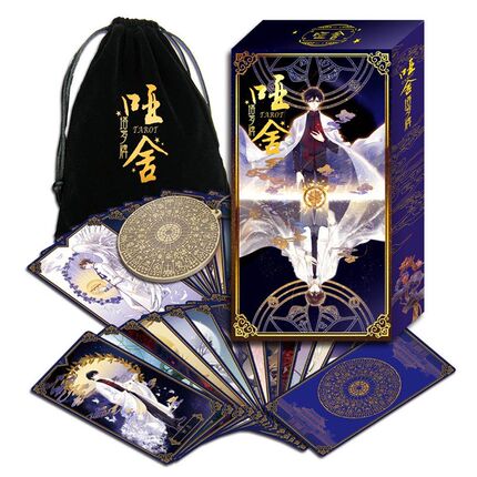 【正版哑舍周边】哑舍塔罗牌 2020新版 晓泊编绘 78张卡牌+MINI涅罗盘+便携袋 哑舍精美插画