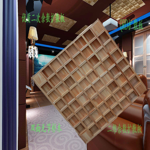 二次余数二维扩散体装修厂家客厅扩散板吊顶背景墙板视听室吸音板