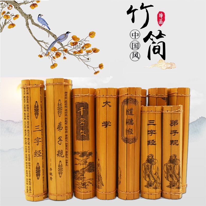 国学竹简书卷古代竹卷书表演道具弟子规三字经传统文化竹雕摆件,特色手工艺,竹编/竹雕,淘宝优惠券,粉丝福利购,淘宝优惠卷