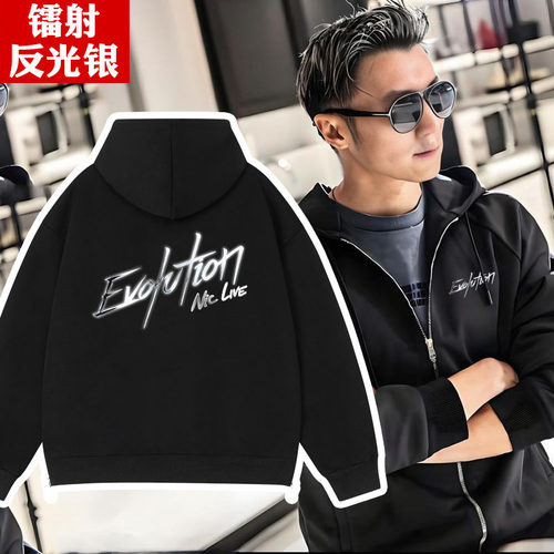 不起球，谢霆锋同款拉链卫衣潮