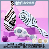 WetBrush水彩大号按摩梳梳按摩头皮干湿两用顺发梳通风梳子