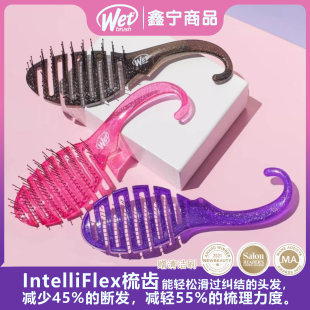 wetbrush挂钩梳子舒适弧度魔法梳按摩顺发 让梳头发都是一种享受