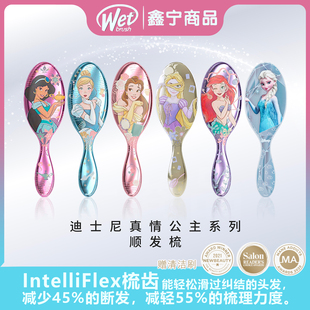【伊森推荐】wetbrush联名大号迪士尼魔法按摩顺发梳