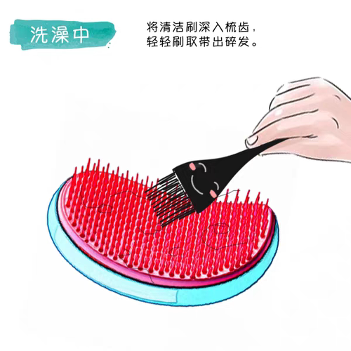 tt梳专用清洁刷天使梳清洁器