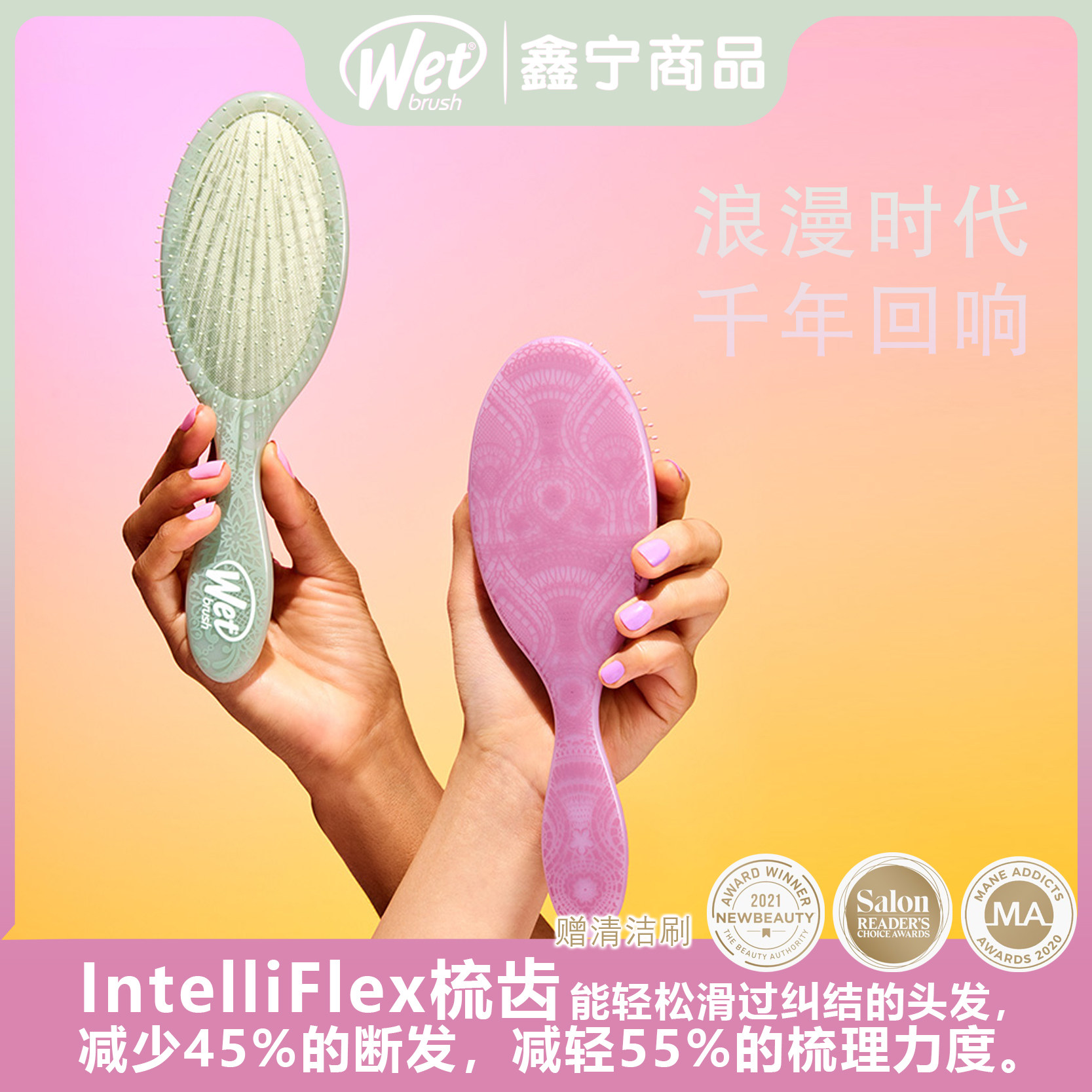 wetbrush经典大号梳子魔法梳按摩气囊防静电梳子卷发直发梳顺发