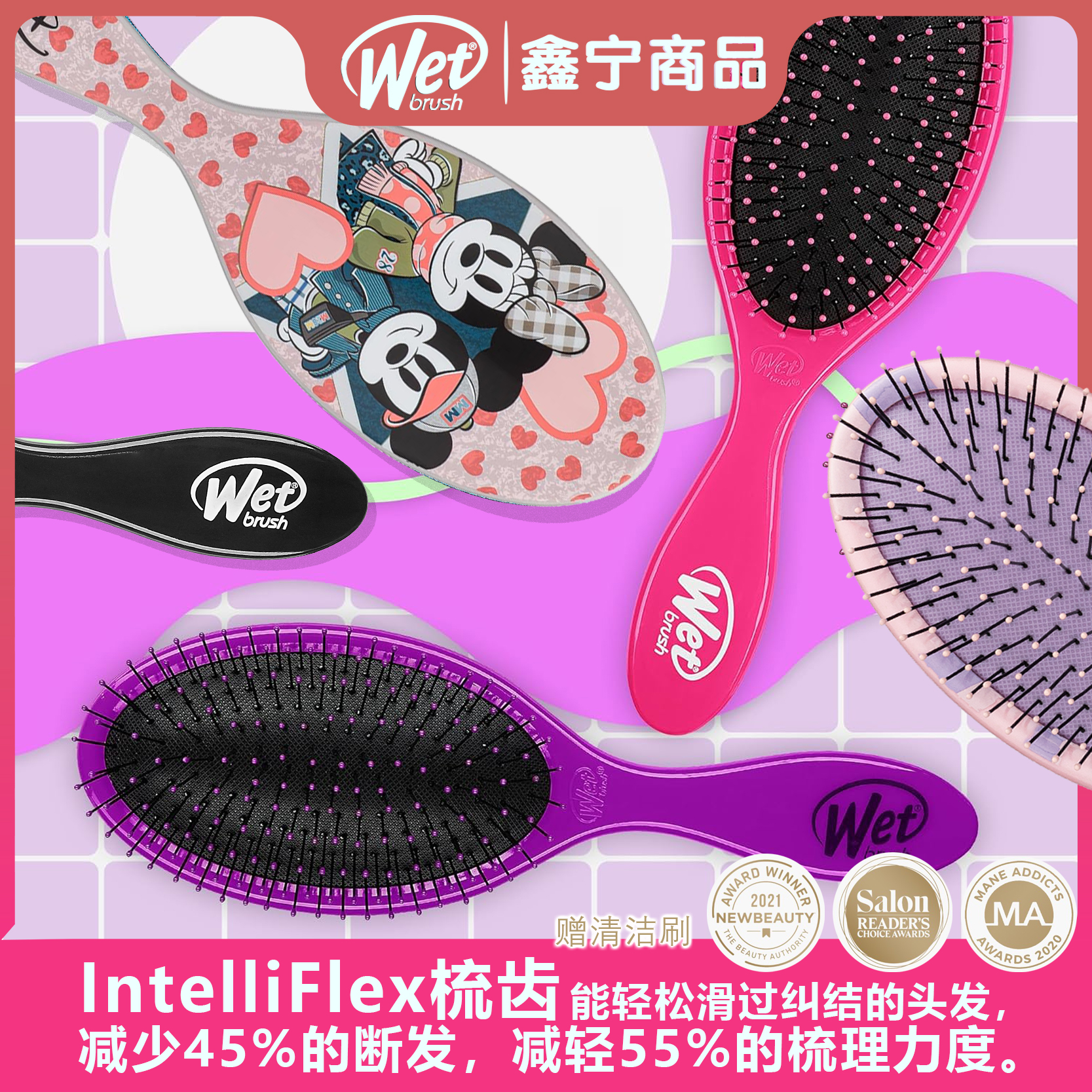 wetbrush经典大号梳子魔法梳按摩气囊防静电梳子卷发直发梳顺发