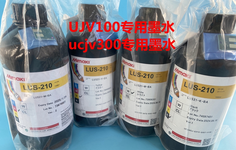 进口机墨水墨水MIMAKI10