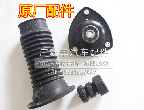适配一汽威乐威姿威志夏利2000雅酷前减震器顶胶缓冲胶防尘套前机