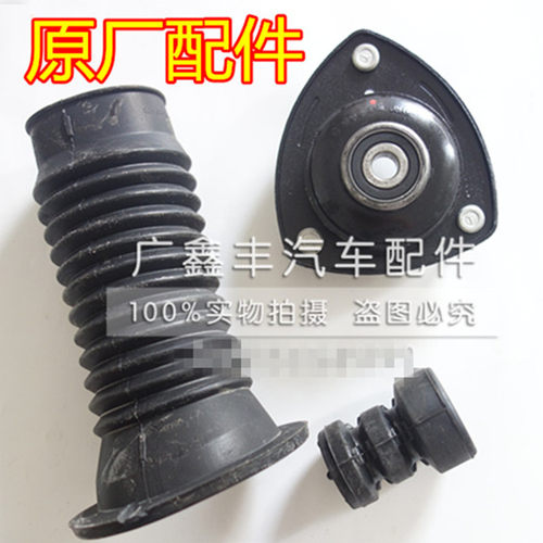 适用丰田老威驰威志V5金刚金鹰前减震器顶胶平面轴承缓冲胶防尘套