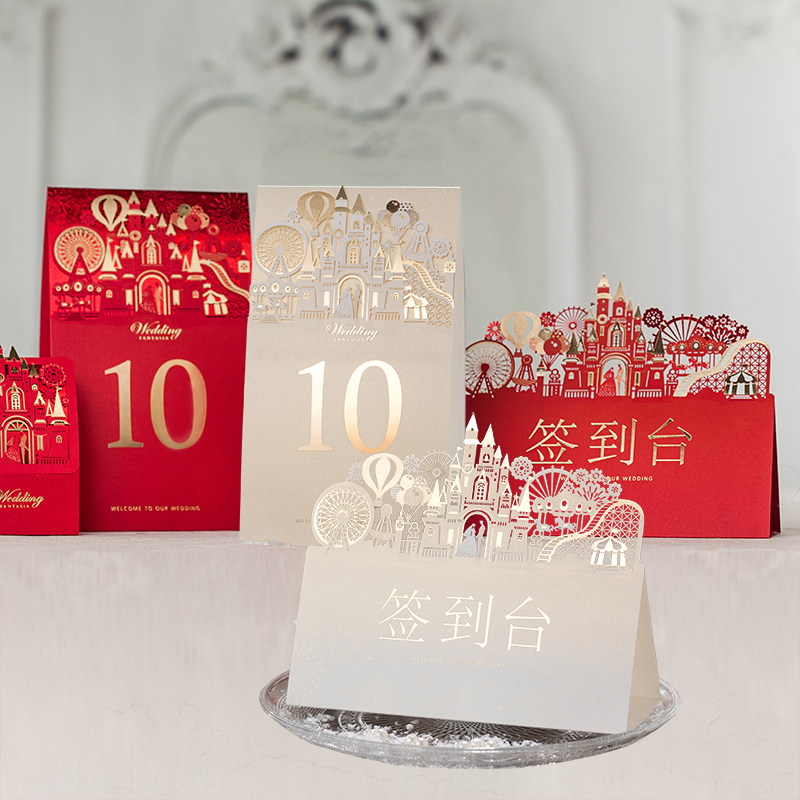 婚礼桌牌台卡结婚桌卡婚宴签到台布置宾客座位席位卡立牌餐桌号牌