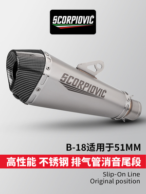 MT07Z900R3赛600改装排气管